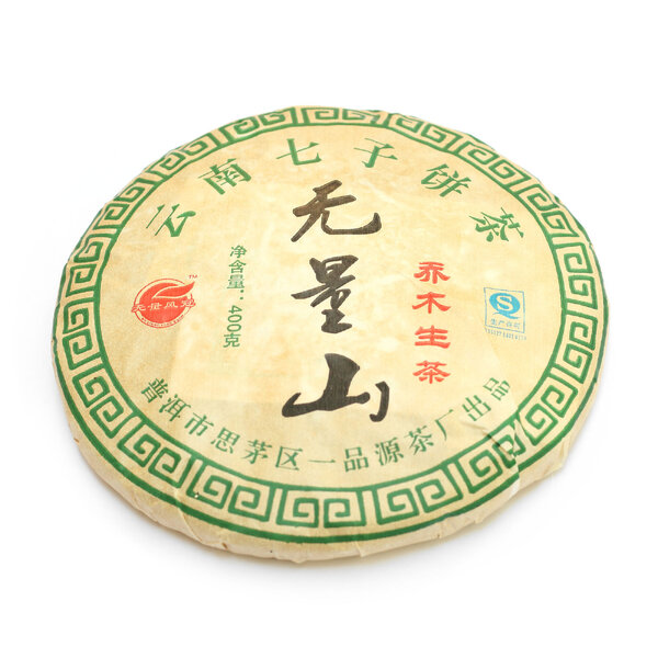 Sheng pu erh wu liang shan bing cha - 50g - pu-erh-sheng-wu-liang-shan-2012-ping-cha-400g-a