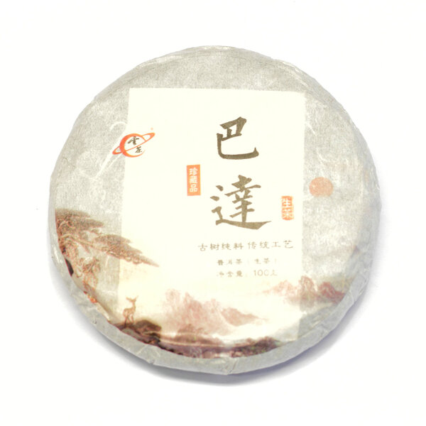 Sheng pu erh bada gushu bing cha - 100g - pu-erh-sheng-bada-2017-gushu-ping-cha-100g