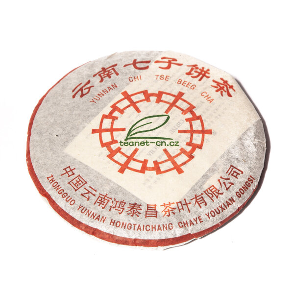 Sheng pu erh bai hao chitsu bing cha - 357g - pu-erh-sheng-bai-hao-chitsu-ping-357g-o