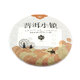 Pu erh shu meng ku bing cha - 50g - 797-Pu-Erh-Shu-Meng-Ku-Bing-Cha-357g