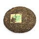 Sheng pu erh wu liang shan bing cha - 50g - pu-erh-sheng-wu-liang-shan-2012-ping-cha-400g-b