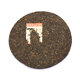 Shu pu erh long sheng bing cha - 50g - pu-erh-shu-long-sheng-2006-ping-cha-0638-357g