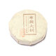 Shu pu erh bu lang dashu xiao bing cha - pu-erh-shu-bu-lang-2010-xiao-bing-cha-56g-3