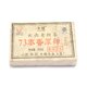 Shu pu erh yong zhen zhuan cha - pu-erh-shu-yong-zhen-zhuan-cha-250g