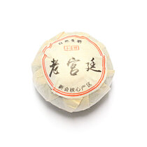 Shu Pu Erh Xinhui Xiao Qing Gan