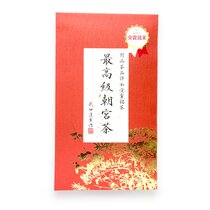 Shiga Sencha Yabukita - Kansai Tea Competition - 30g